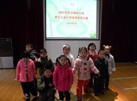 莘庄镇幼儿园