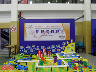 华漕镇金色幼儿园