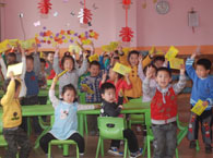 康城幼儿园